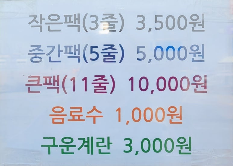 최가네꼬마김밥 이미지