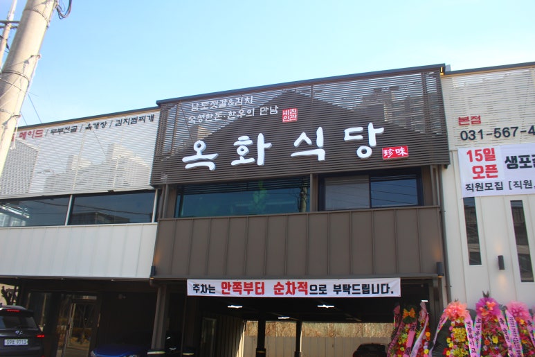 베즐리 남양주점 이미지