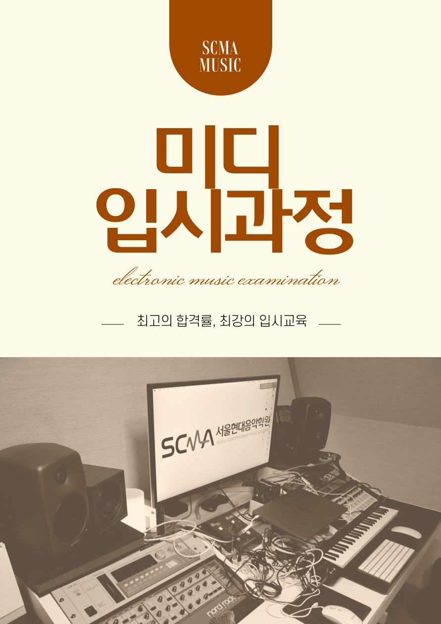 현대전자음향 이미지
