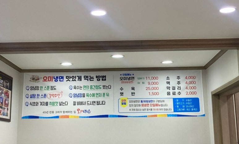 오미브레드 이미지