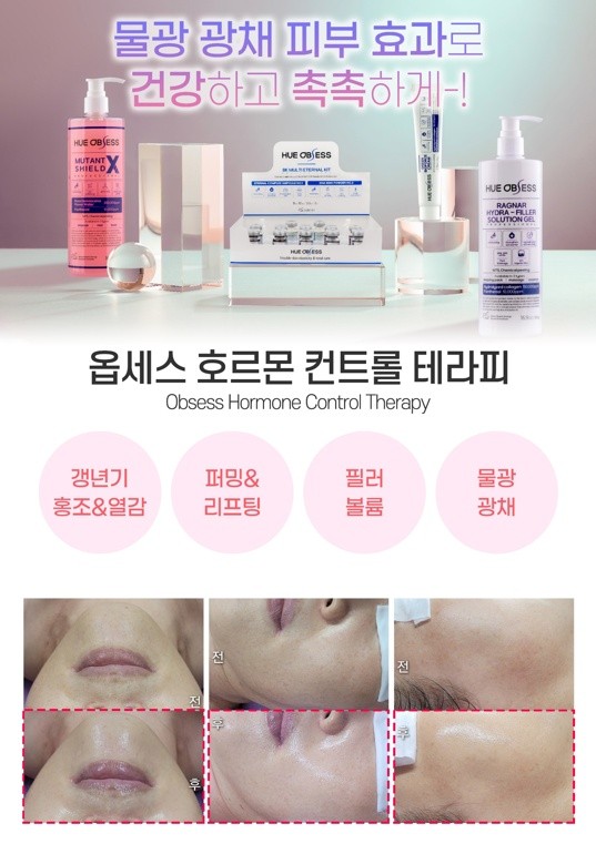 휴테라피 이미지