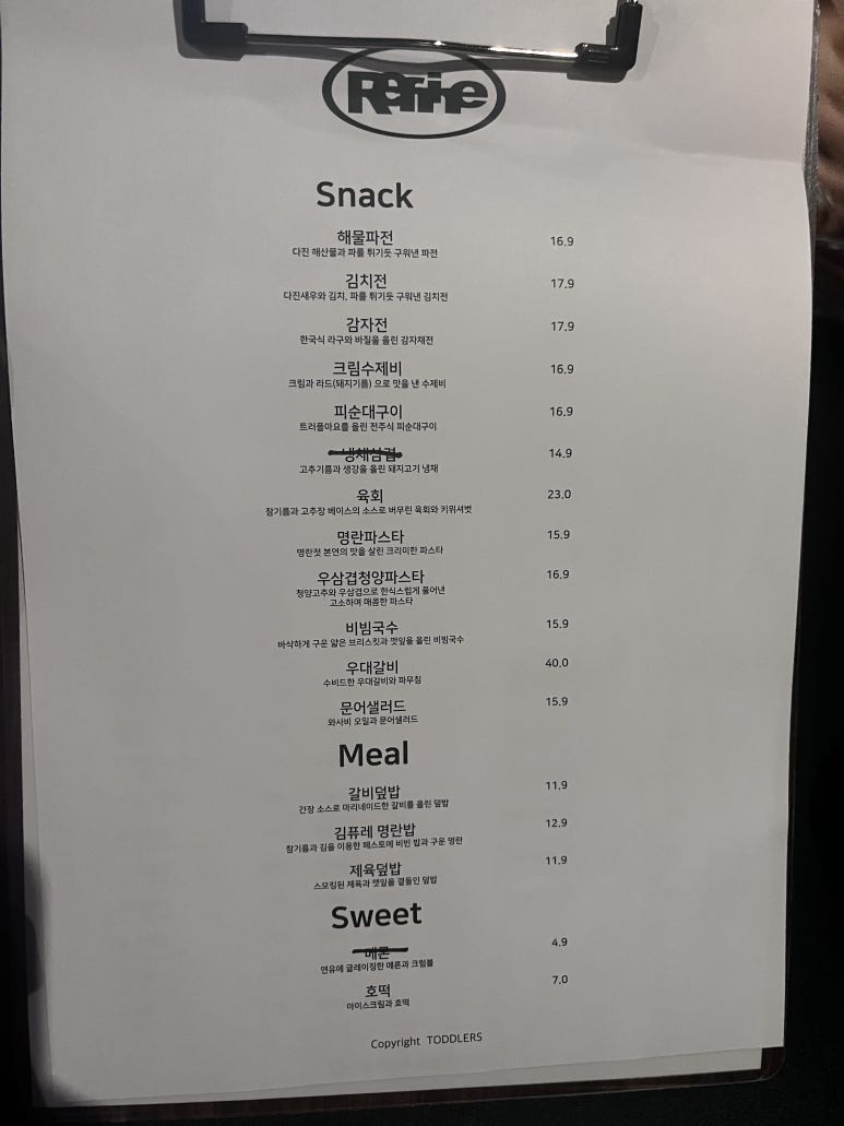청양파전 이미지