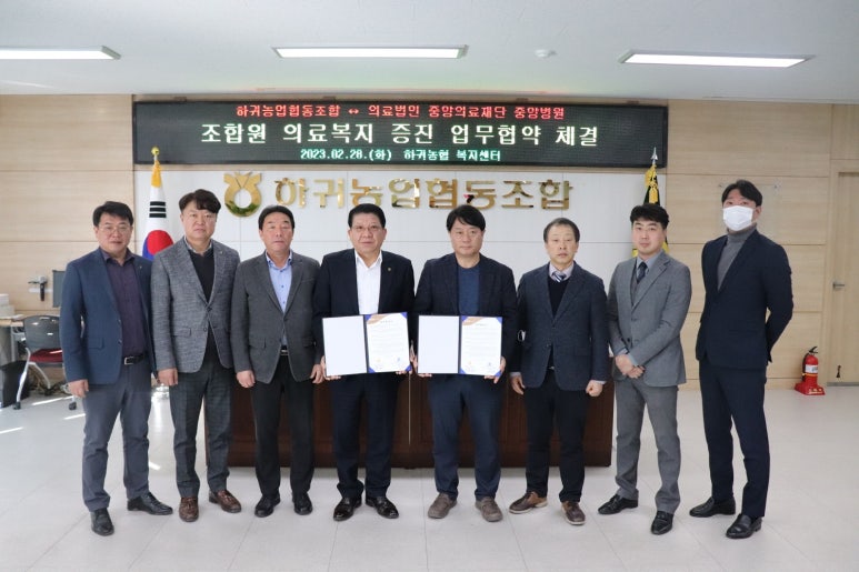 중앙의료재단의 이미지