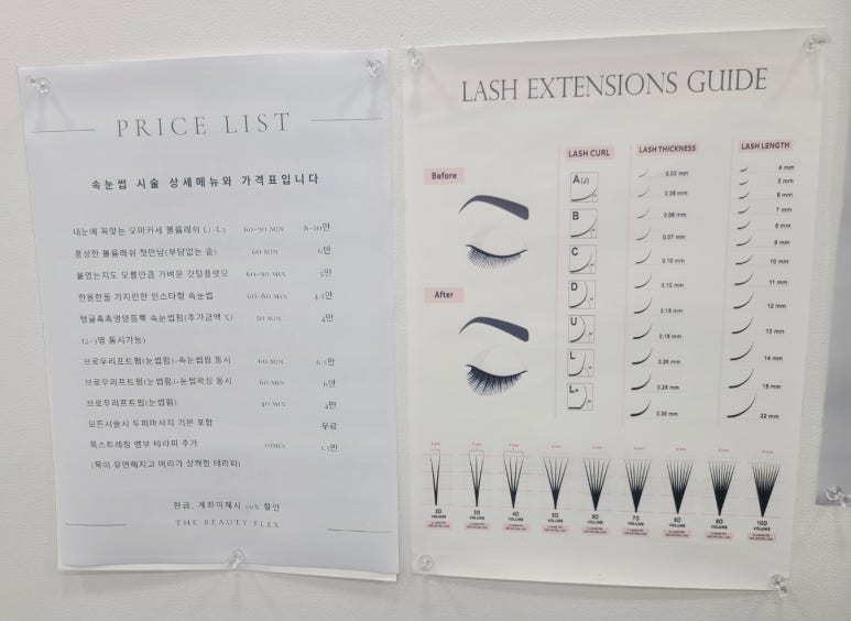 더뷰티플렉스 이미지