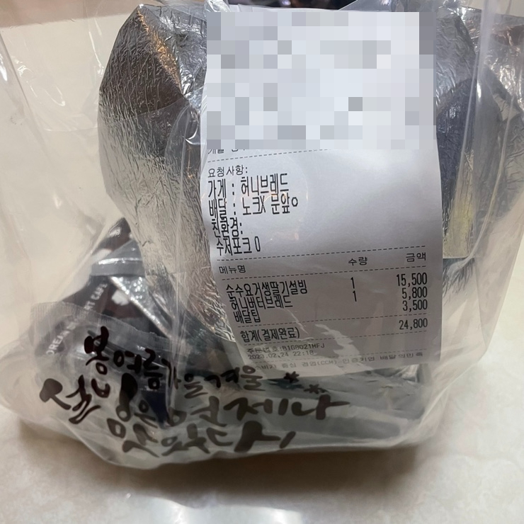 설빙첨단2지구점 이미지