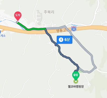 새봄주유소 이미지