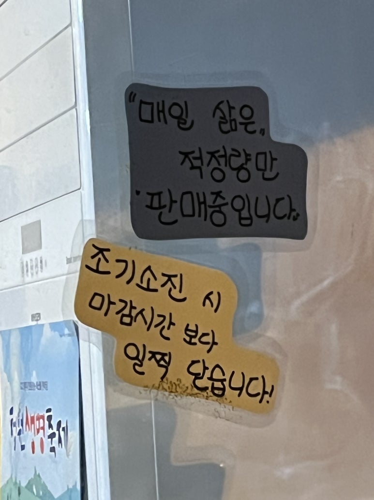 이성수왕족발 이미지
