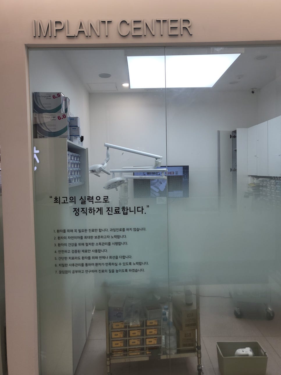 친절한홍치과 이미지