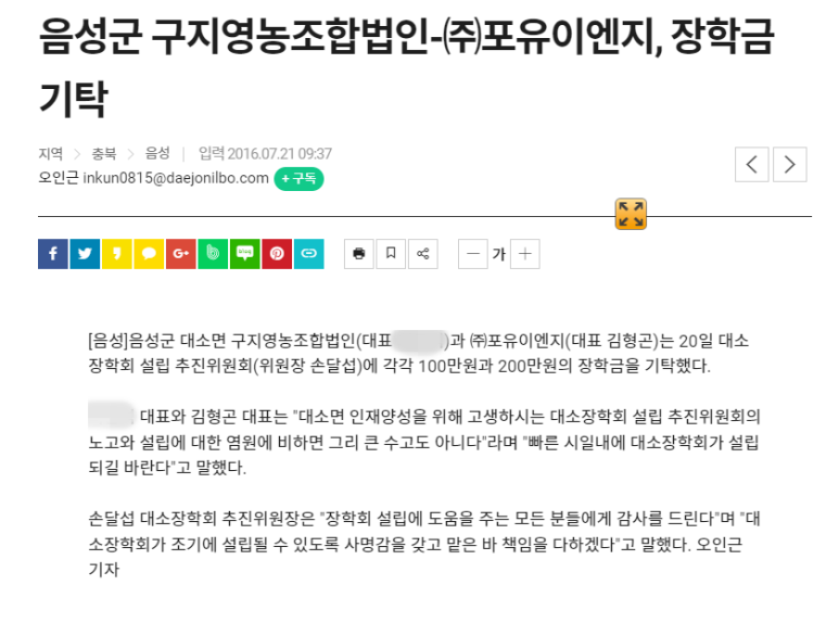 구지영농조합법인 이미지