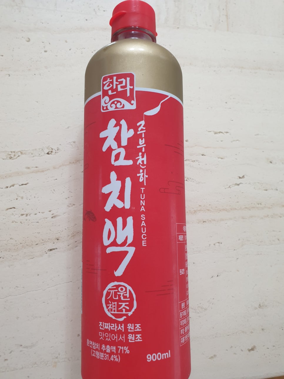 한라식료품 이미지