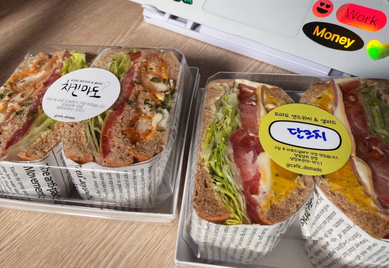 도마도마도 이미지