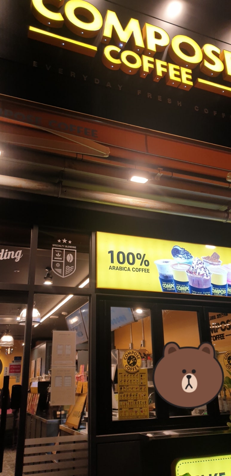컴포즈커피 대구다사점 이미지