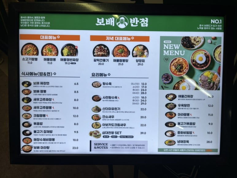 금릉PC 이미지