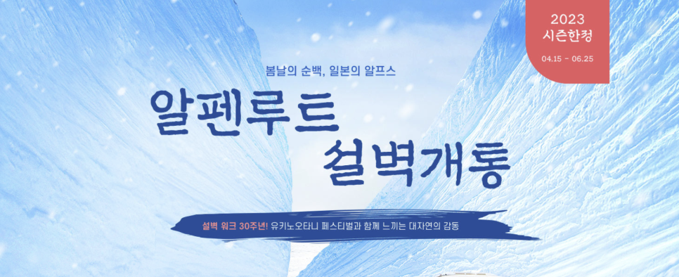 온투어세상 이미지