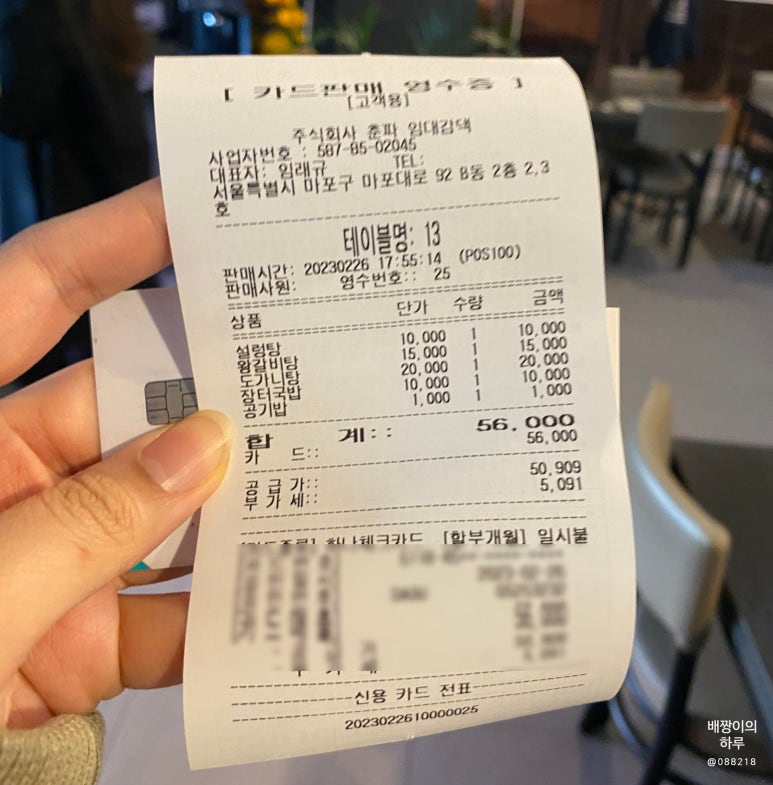임대감댁 이미지