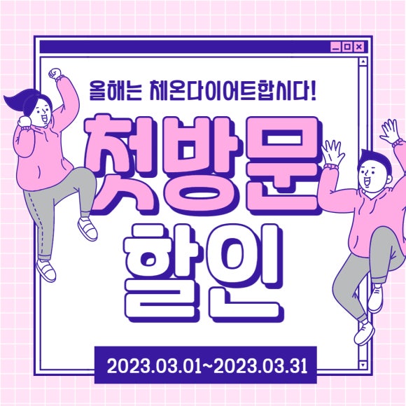 에스테틱 힐링수 이미지