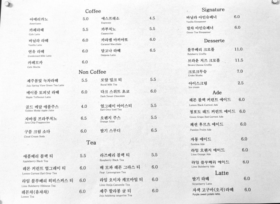 카페시월 이미지