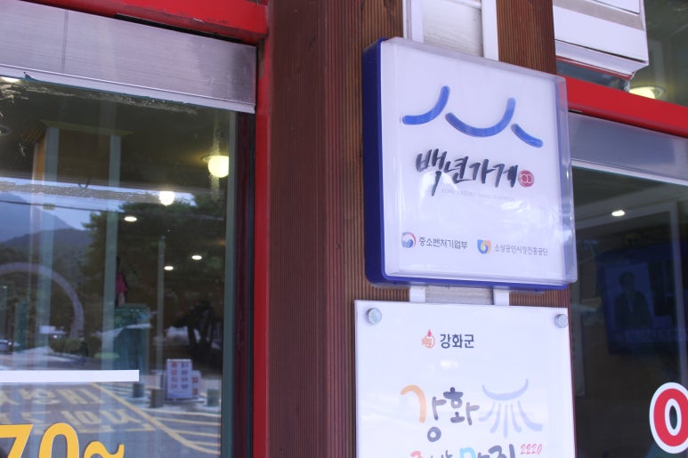 단골갈비 이미지