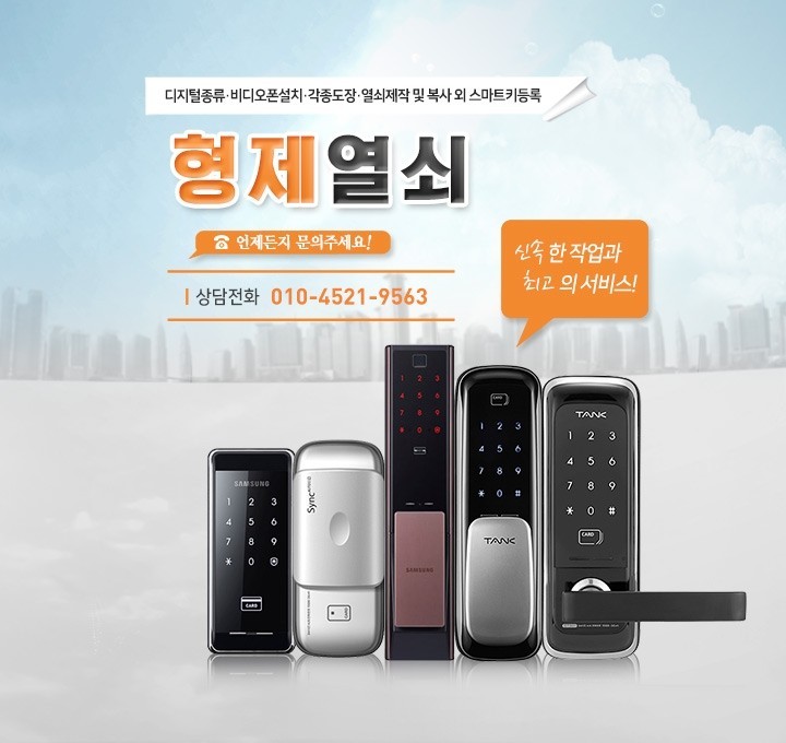 약목자동차유리 이미지