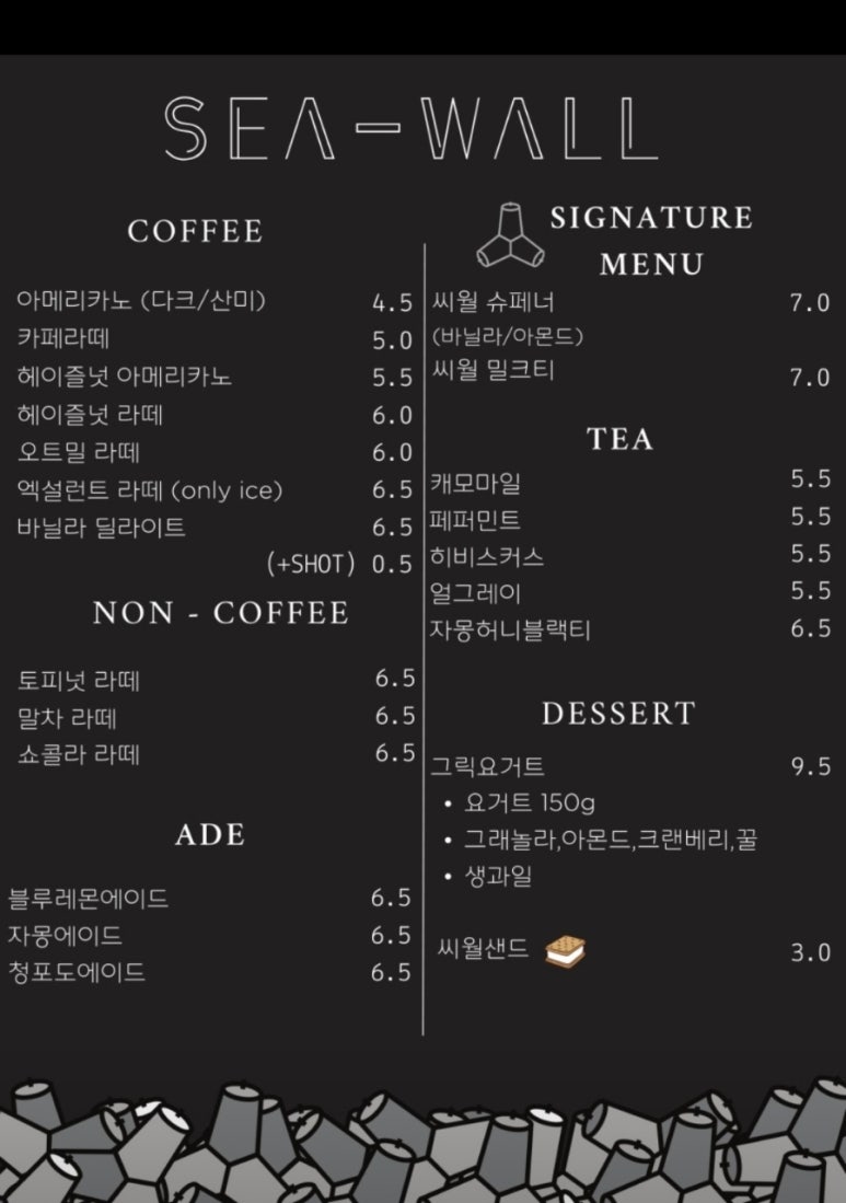 씨월 이미지