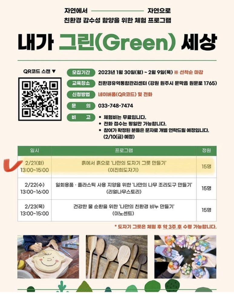 내가그린세상 이미지