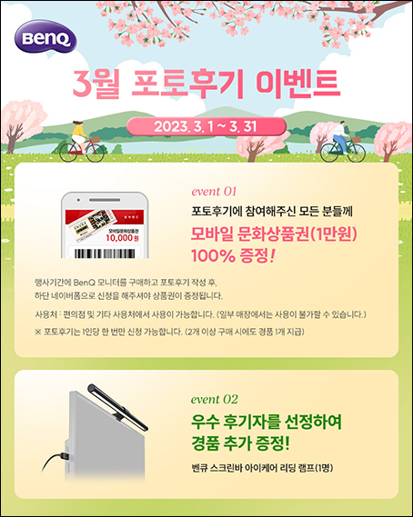 대상모바일주 이미지