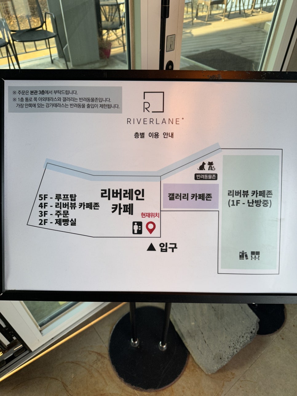 리버레인 이미지