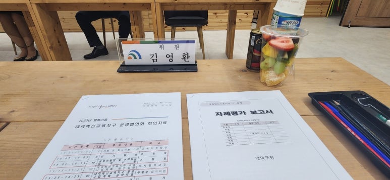 어울림관광협동조합 이미지