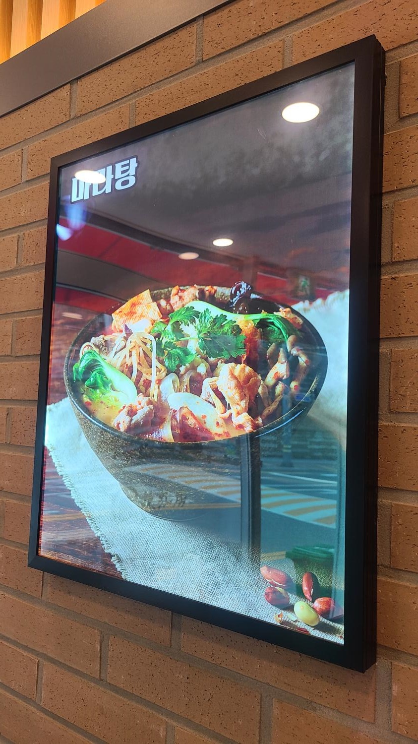 라홍방마라탕 엑스포점 이미지