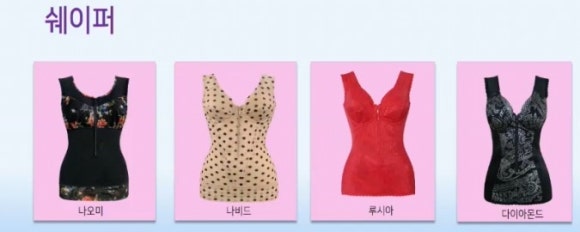 더에띠임 이미지