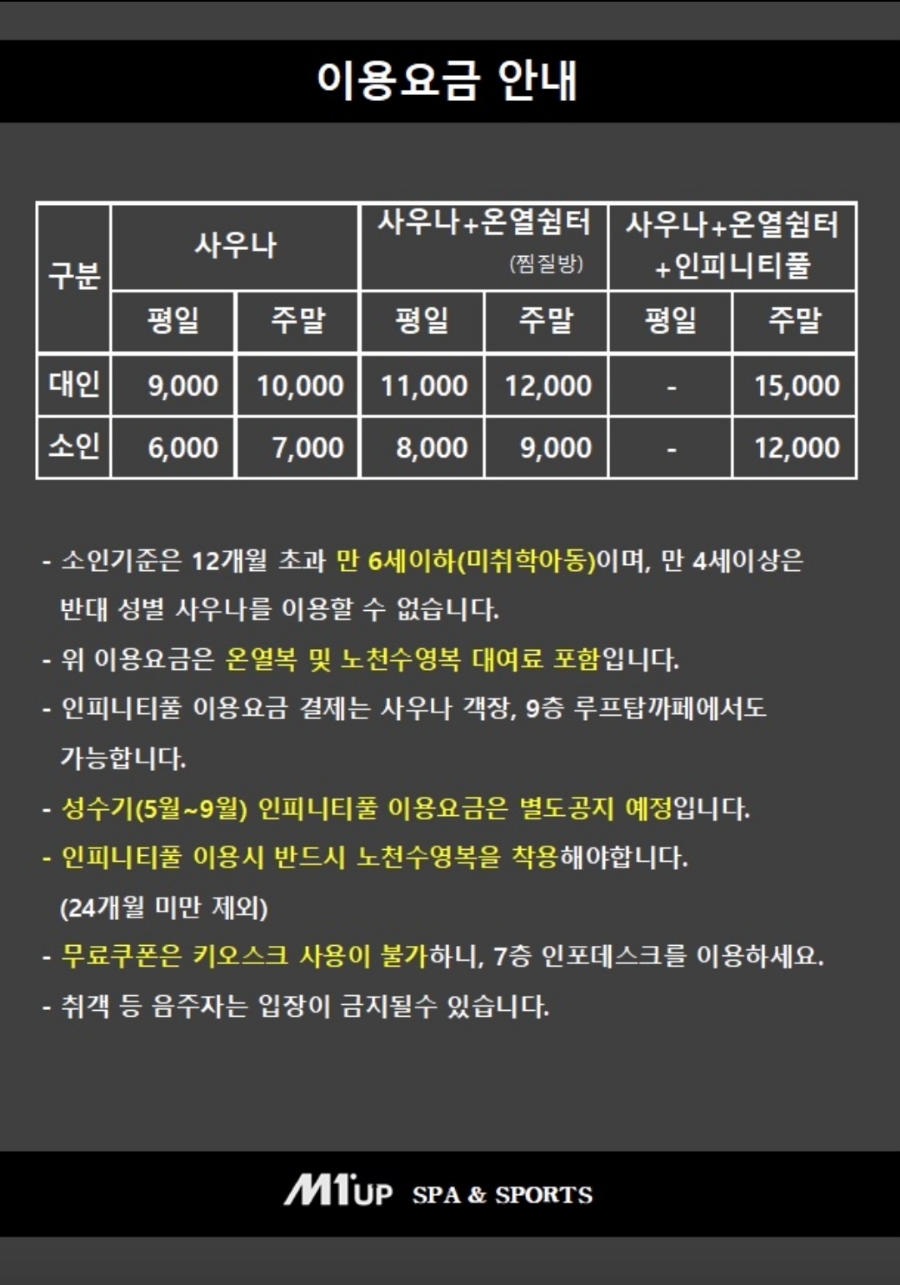 아이엠원 이미지