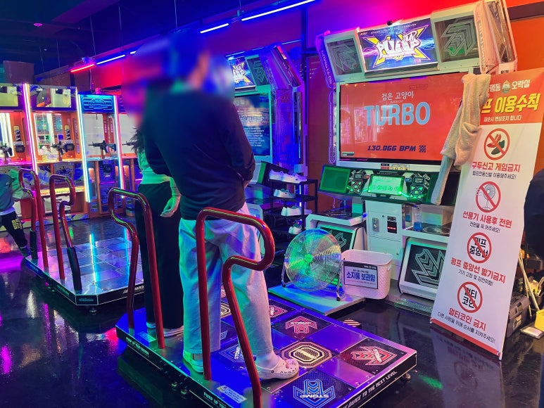 관평동오락실 이미지
