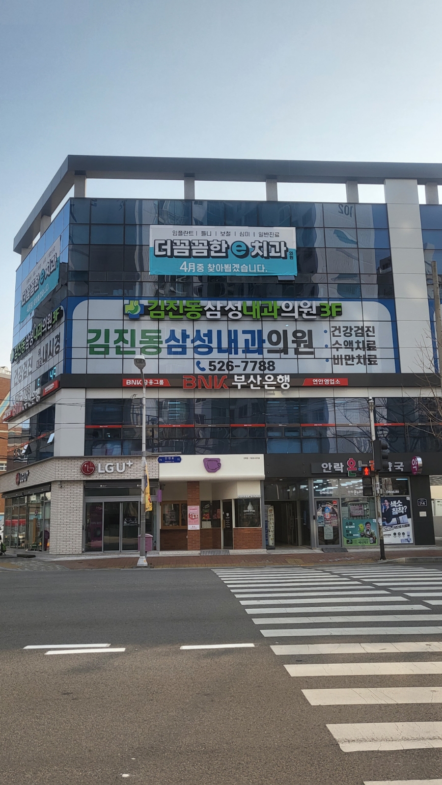 김진동삼성내과의원 이미지