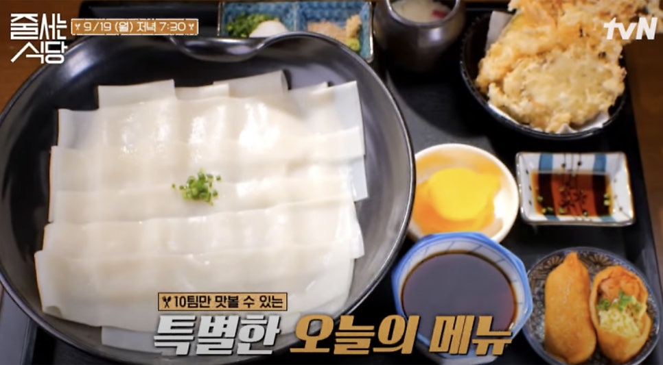 서울우동식당 이미지