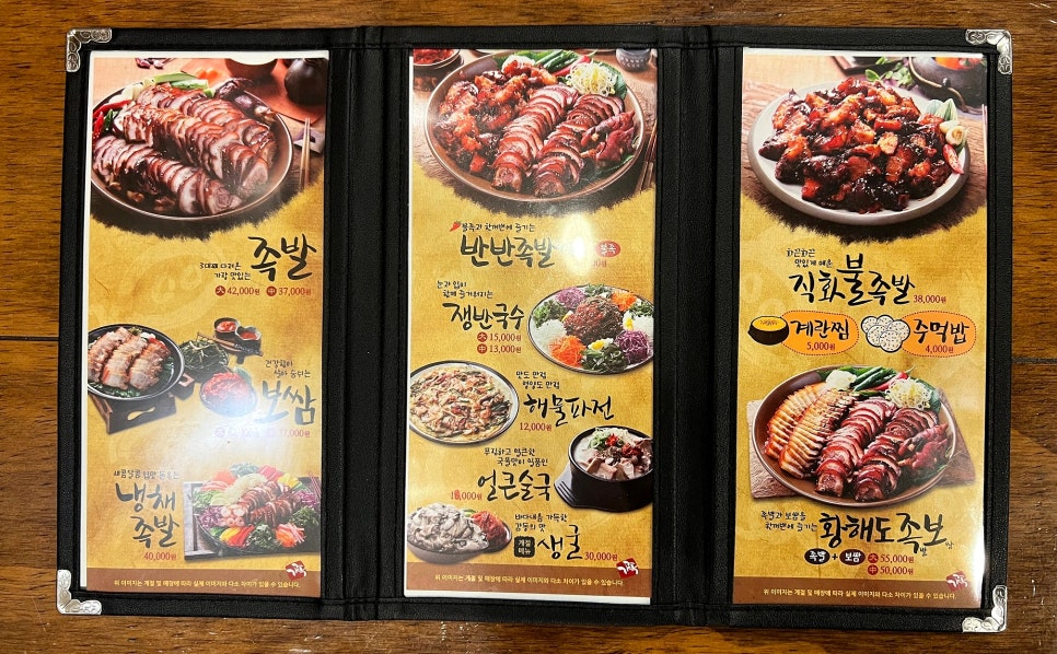 백암FOOD 이미지