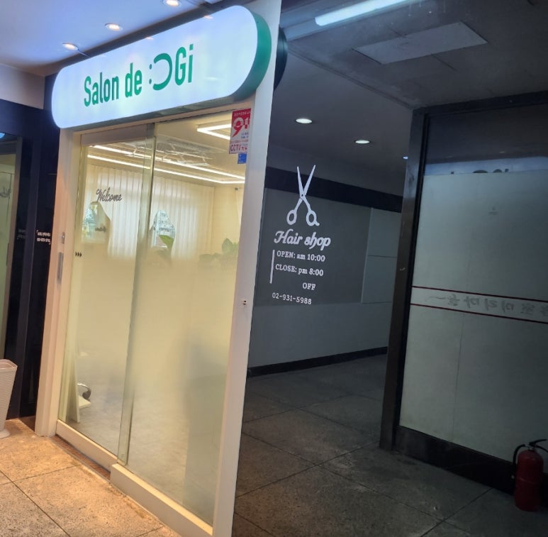 살롱드우기 이미지