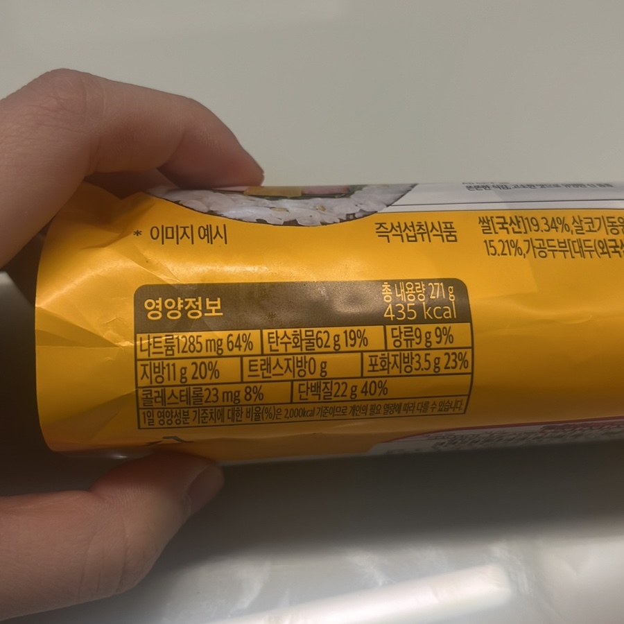 씨유통 이미지