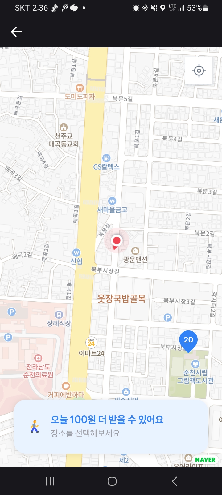 북부엘치과의원 이미지