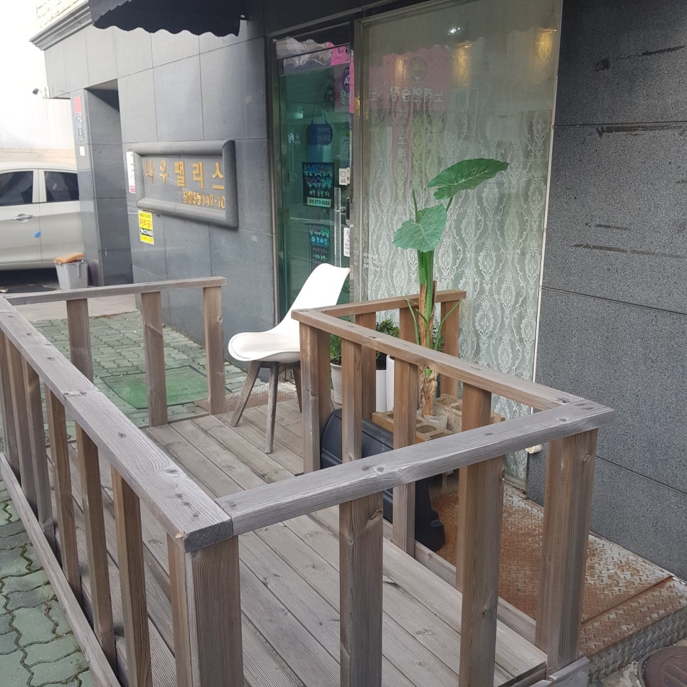 눈썹공주 이미지