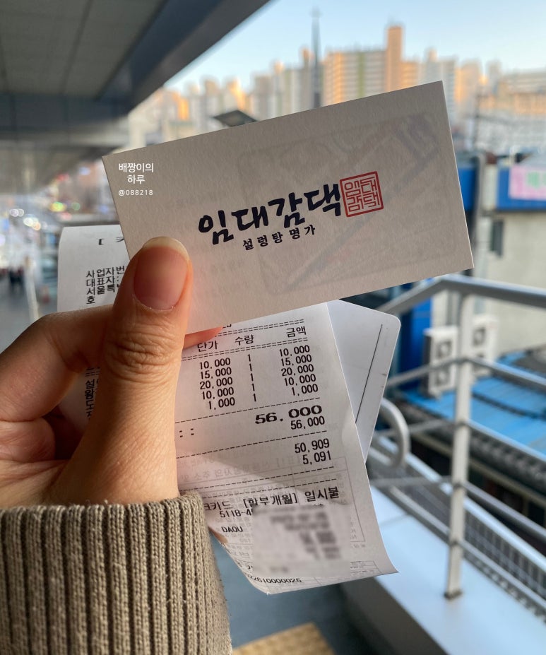 임대감댁 이미지