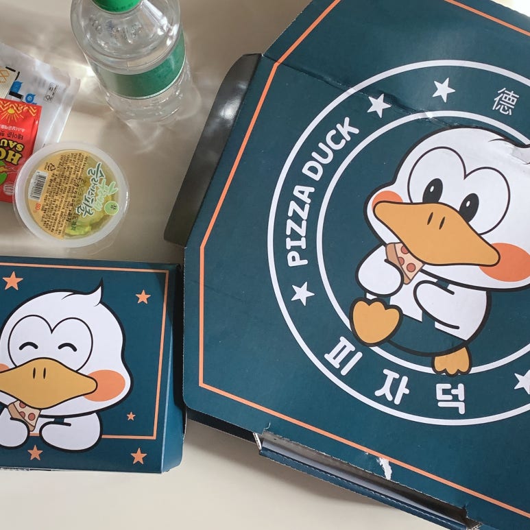 피자덕 이미지