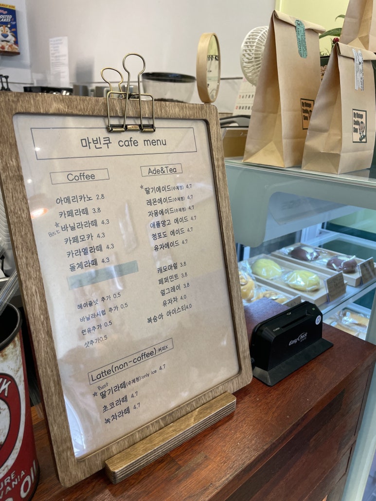마빈쿠 이미지