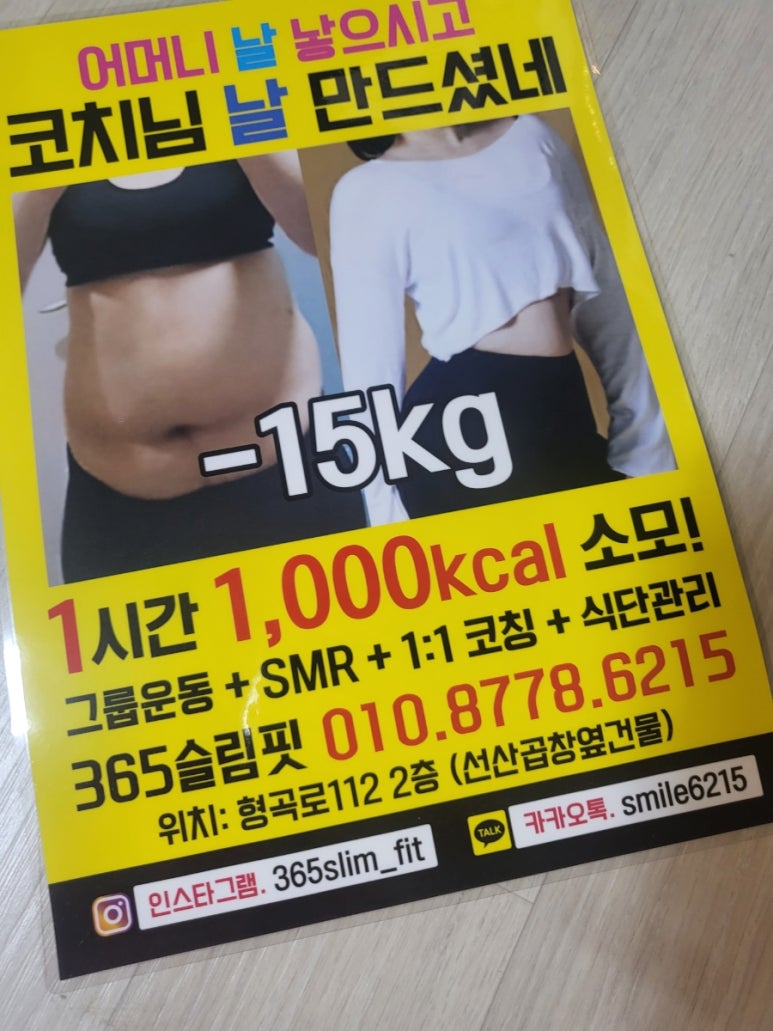 점핑슬림핏 이미지