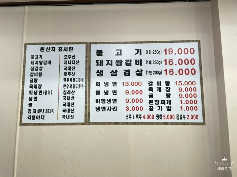 백경회관 이미지