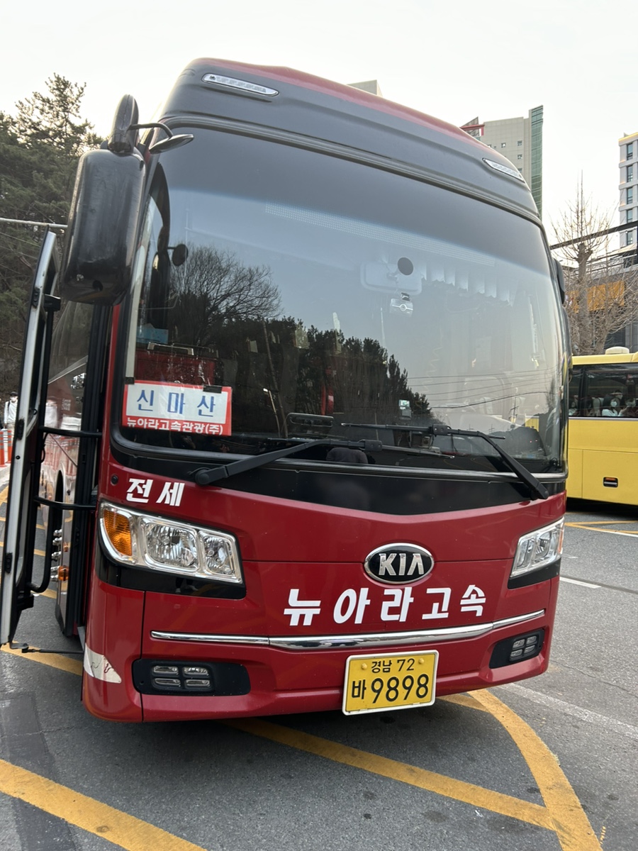 뉴아라고속관광 이미지