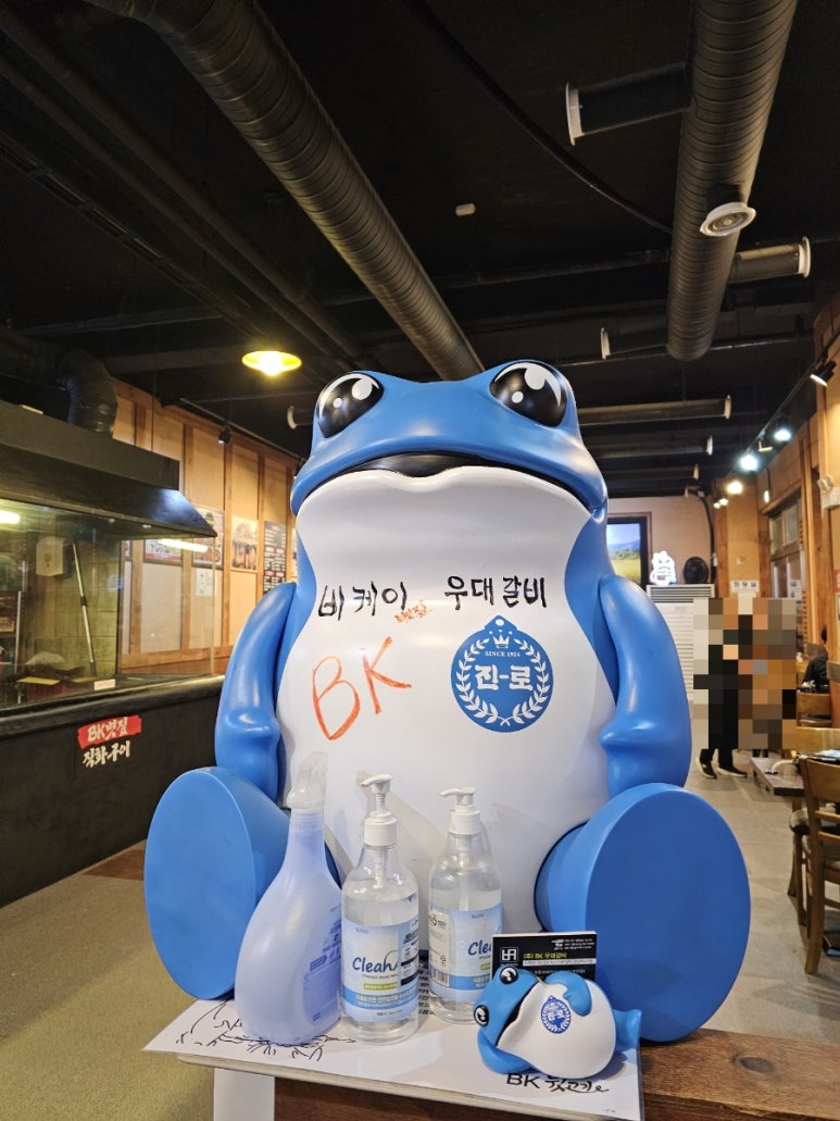 비케이우대갈비 이미지