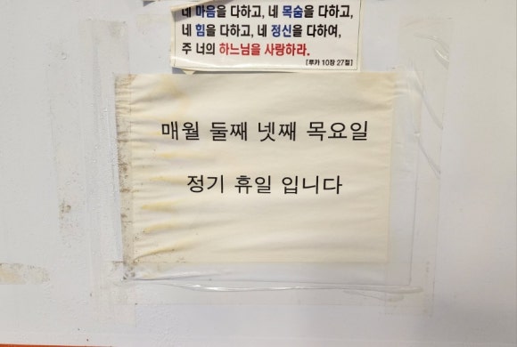 손가네손칼국수 이미지