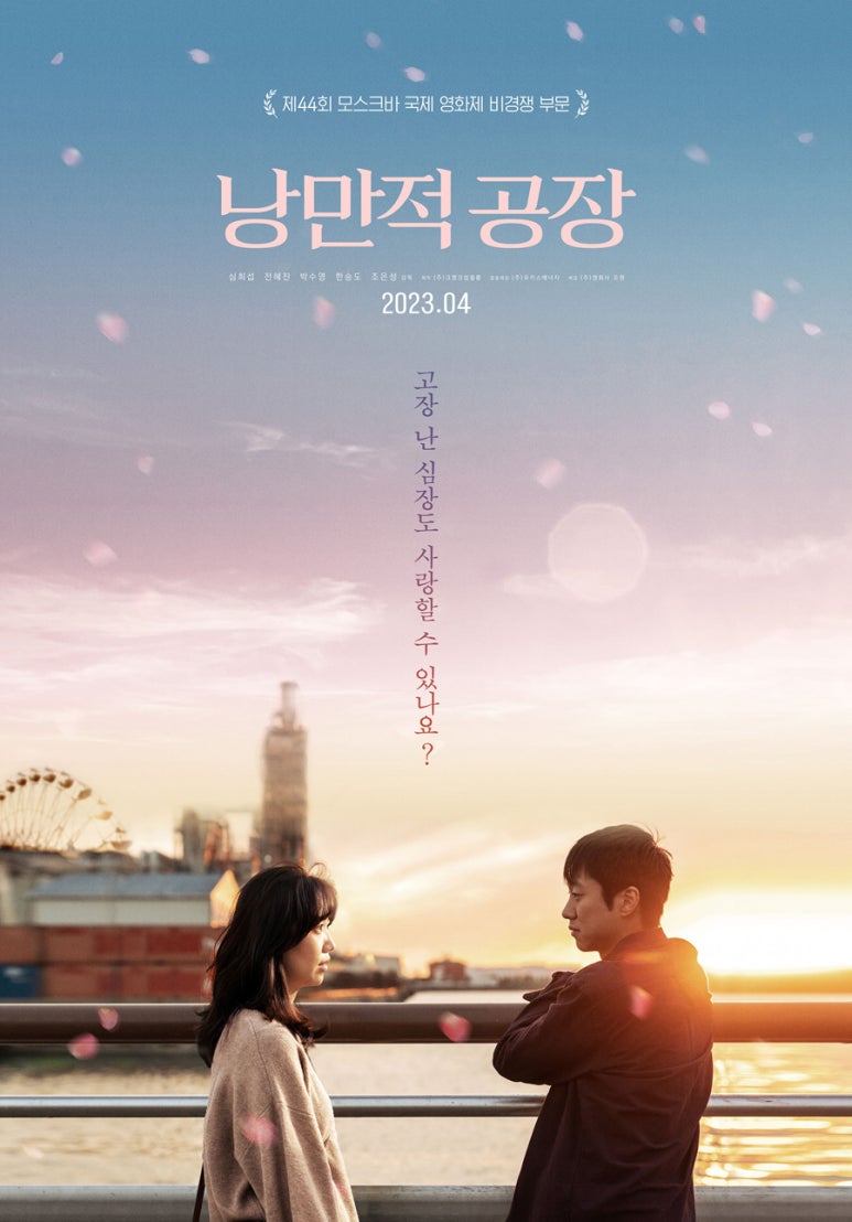 유카스에너지 이미지