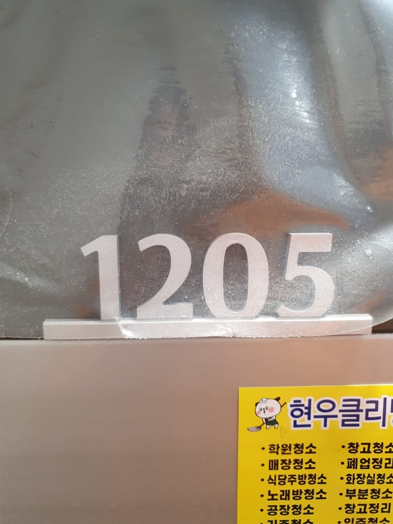 (주)다판다 이미지