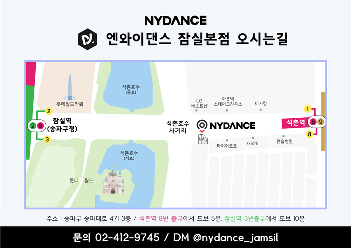 Y2댄스 이미지